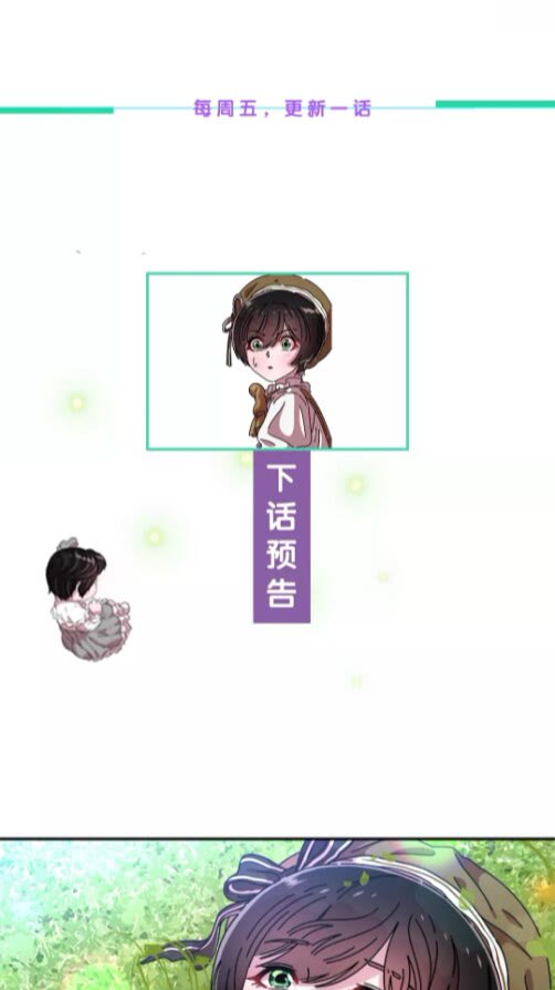 第73话 又是争风吃醋的一天77