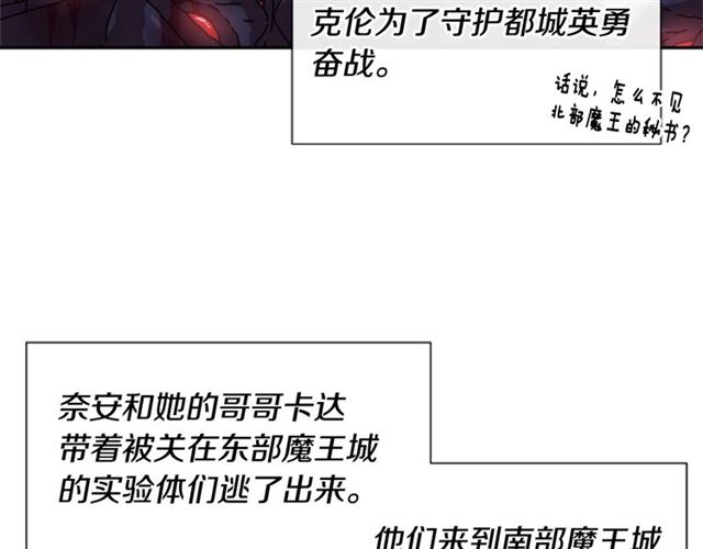 第58话 爸爸剪头发了？7