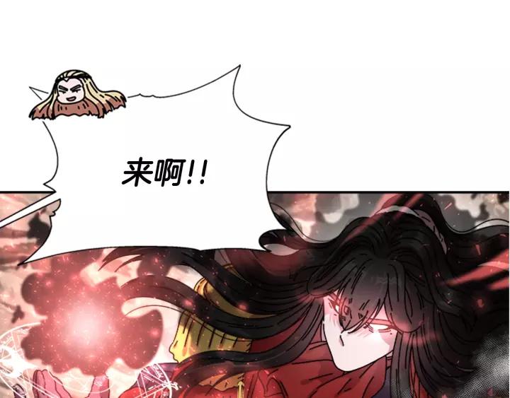 第31话 成年体莱尔112