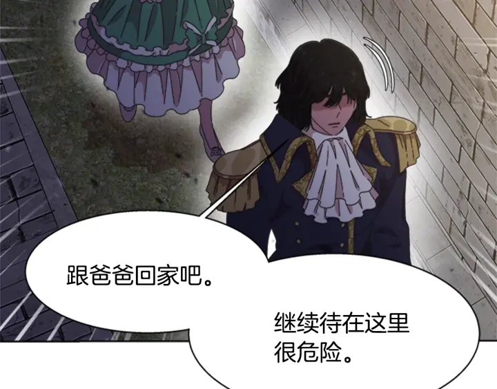 第116话 魔神重现124