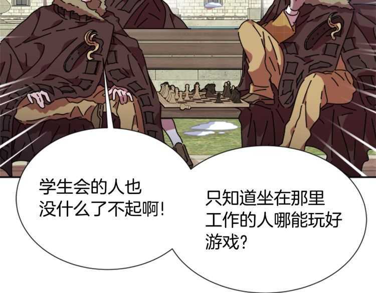 第85话 求婚？！太早了吧133