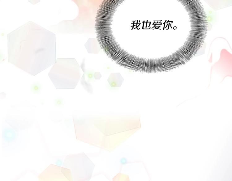 第5话 相爱相杀的养父养母31