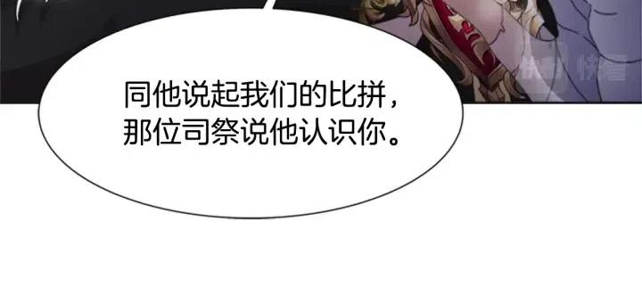 第122话 你怕是不想活了125