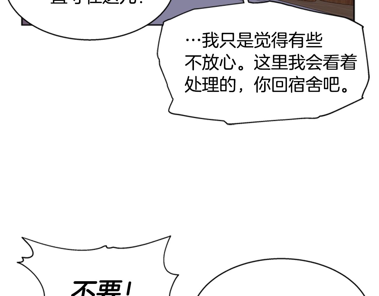 第128话 再遇黑衣人75