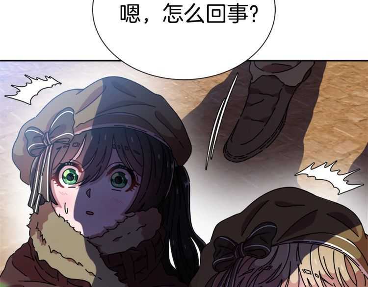 第84话 少女的情书？168