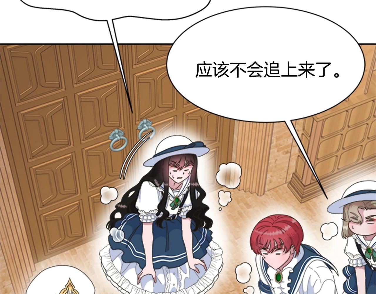 第126话 恋情公布51