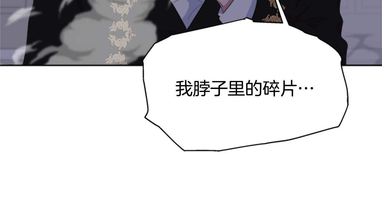 第140话 被突袭53