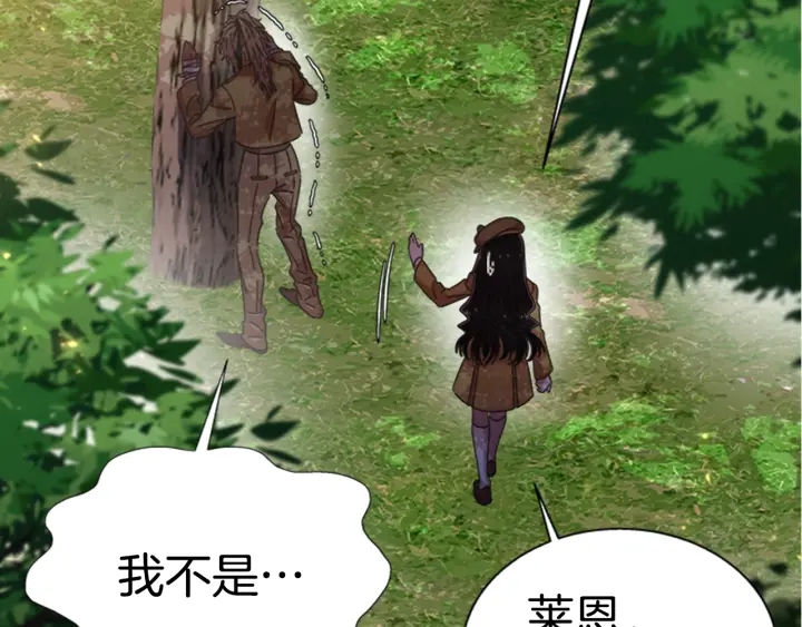 第103话 我就是诅咒173