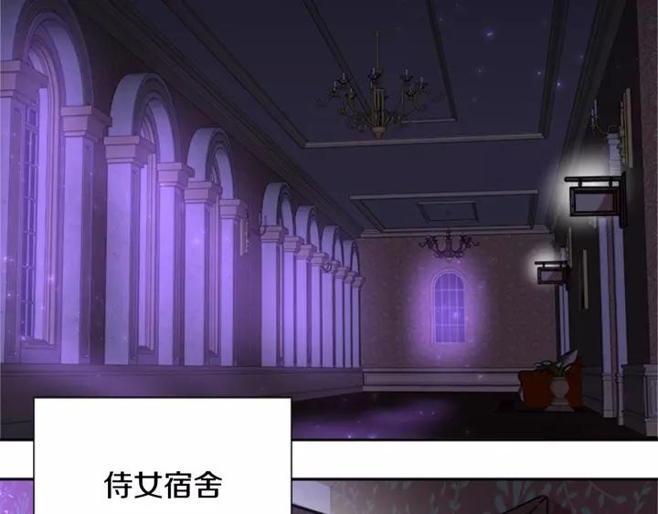 第43话 夜袭与守护70