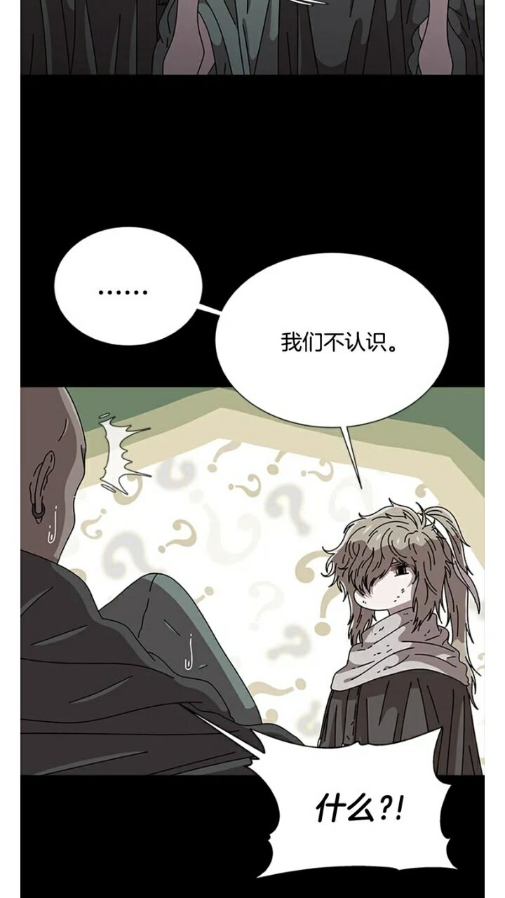 第66话 灰暗的过往！60
