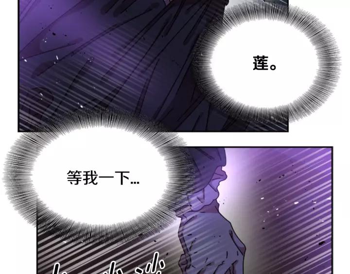 第45话 都想当我爸？66