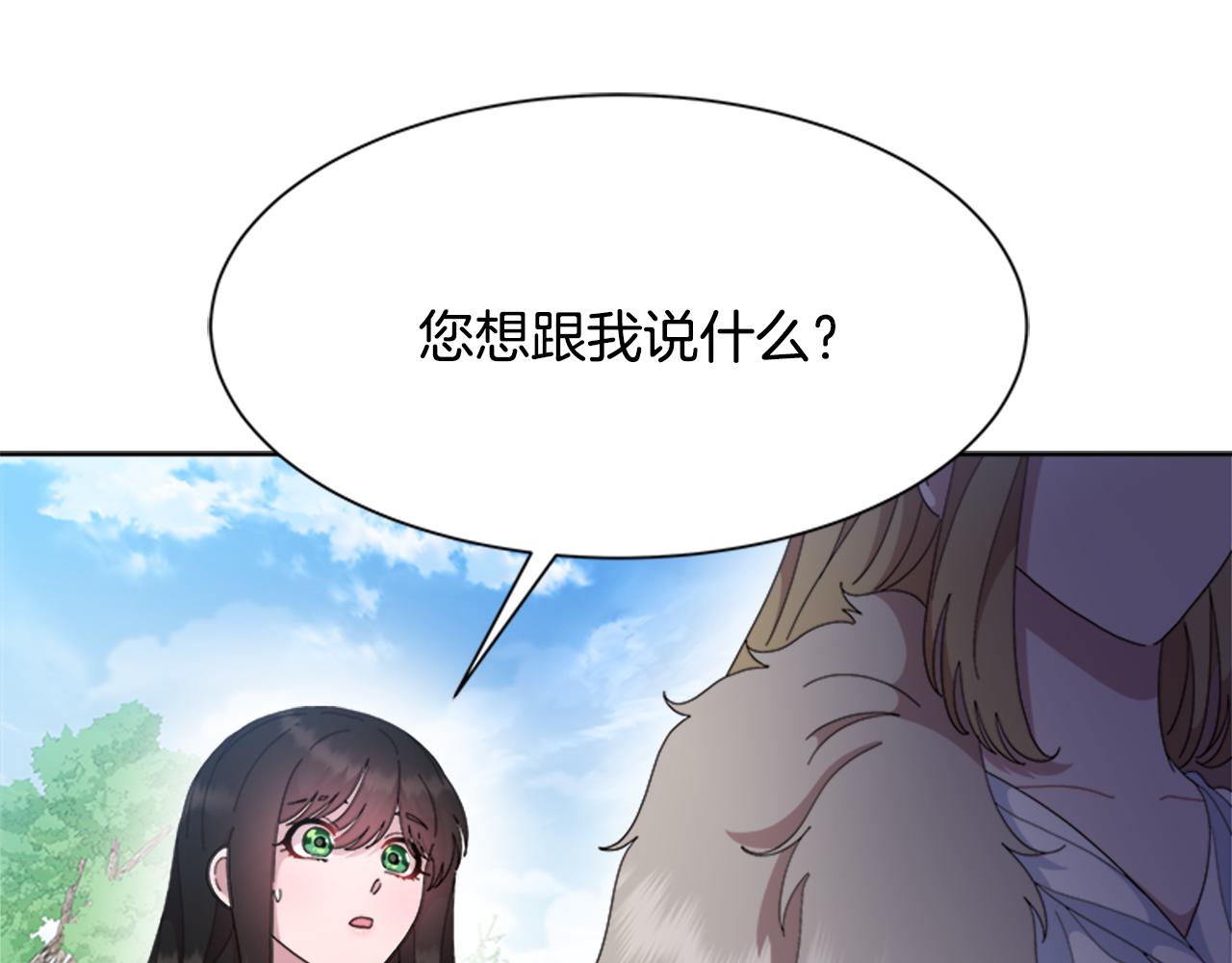 第152话 确定心意5