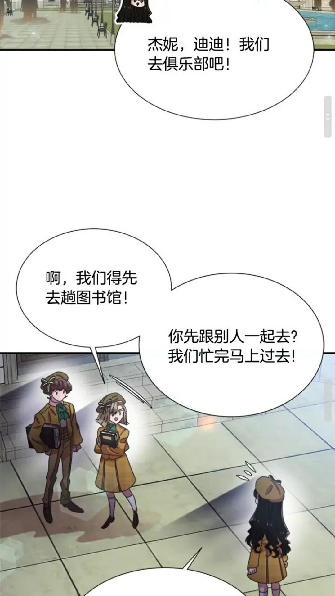第98话 精灵大作战29