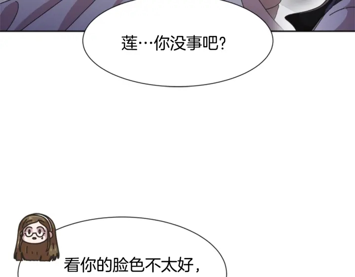 第116话 魔神重现158