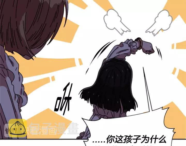 第48话 剑士护主140