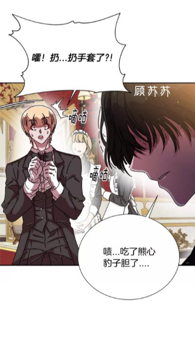 第73话 又是争风吃醋的一天12