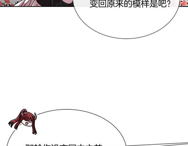 第64话 赛丽恩的直女品味113