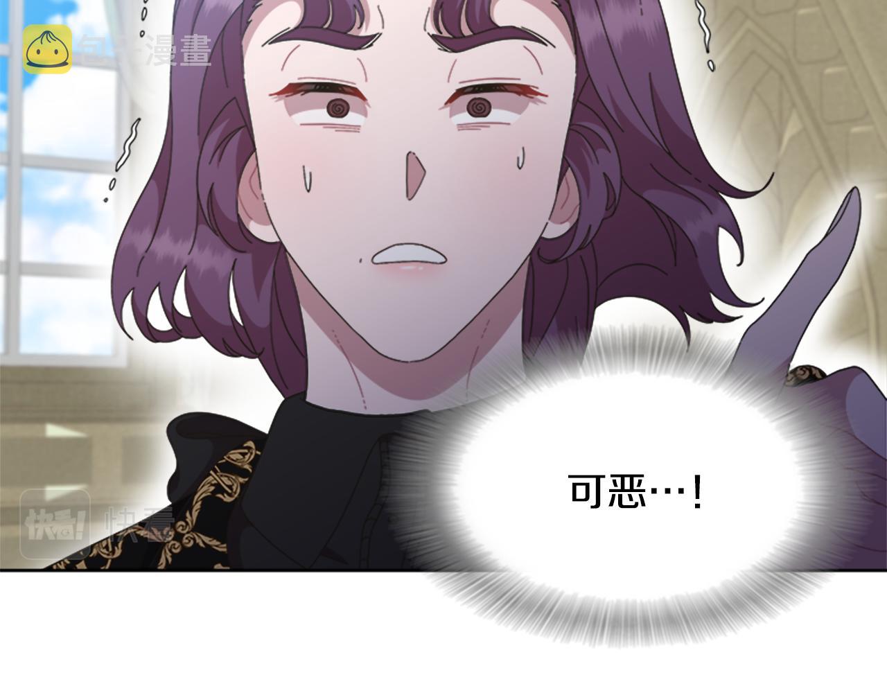 第135话 主动邀约159
