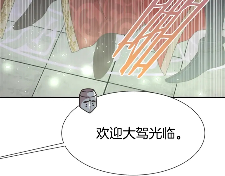 第108话 吻额头~80