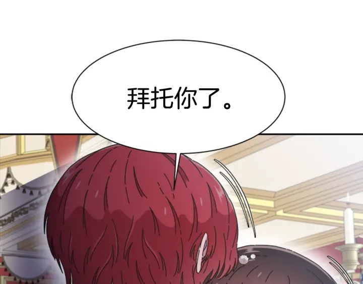第119话 让我抱一会儿45