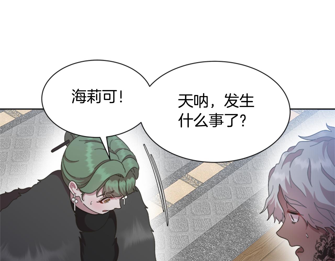 第142话 为公主牺牲133