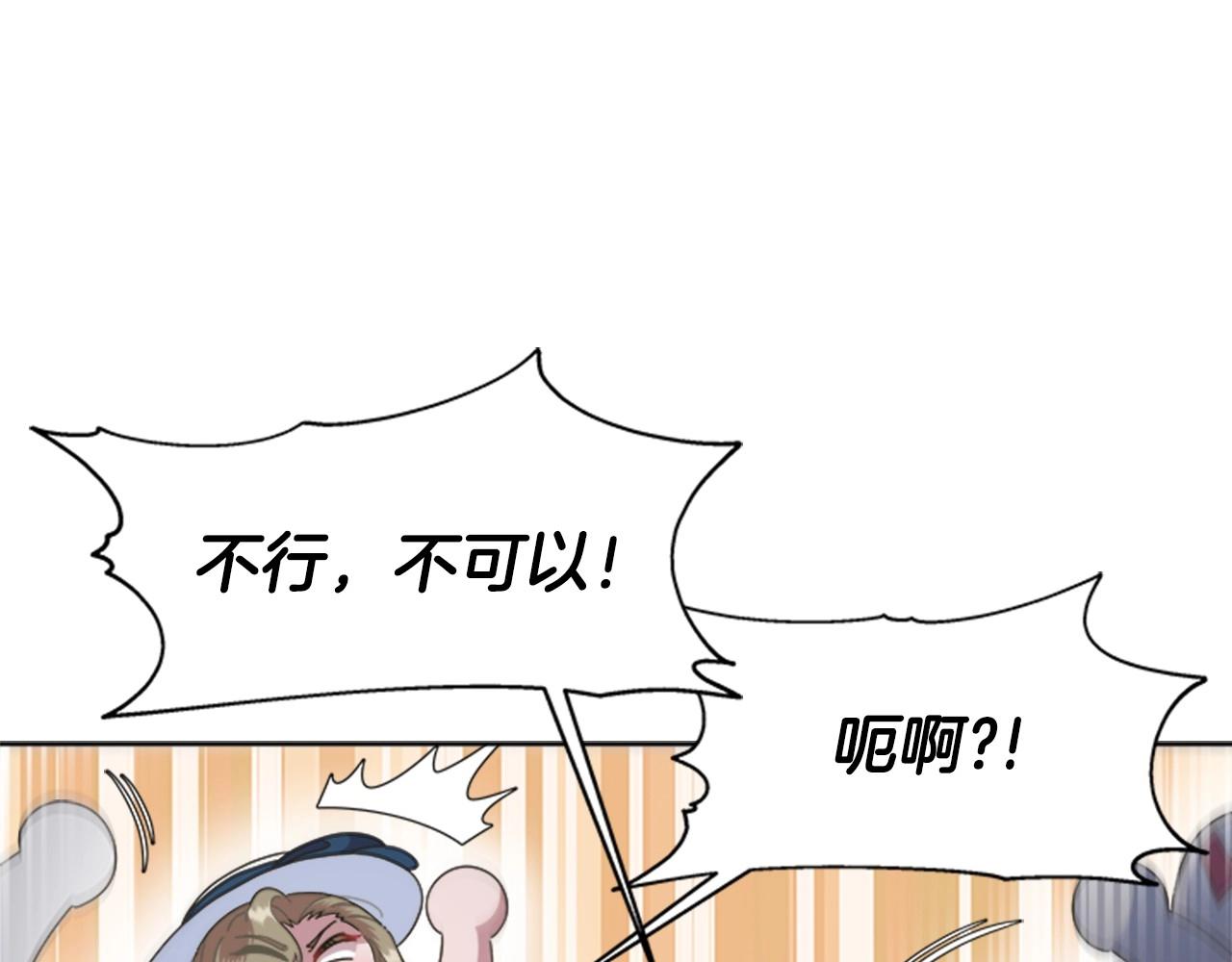 第126话 恋情公布16