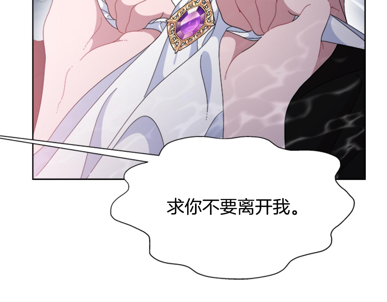 第153话 公主的告白135