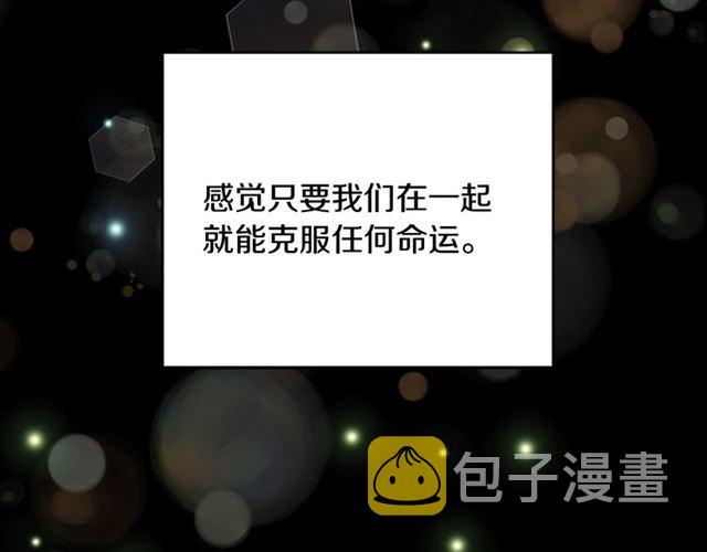 第16话 不会后悔的54