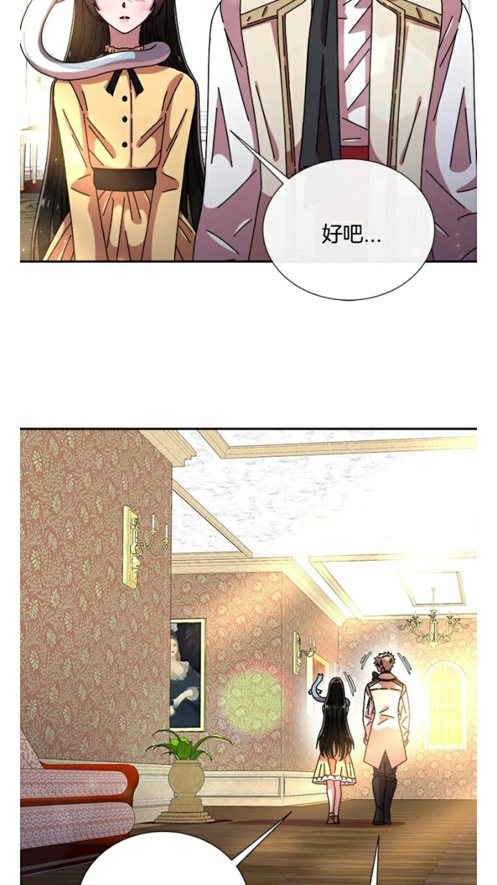 第65话 莱恩，你分得清吗？46