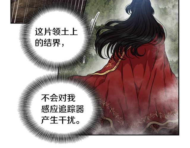第18话 路痴属性98