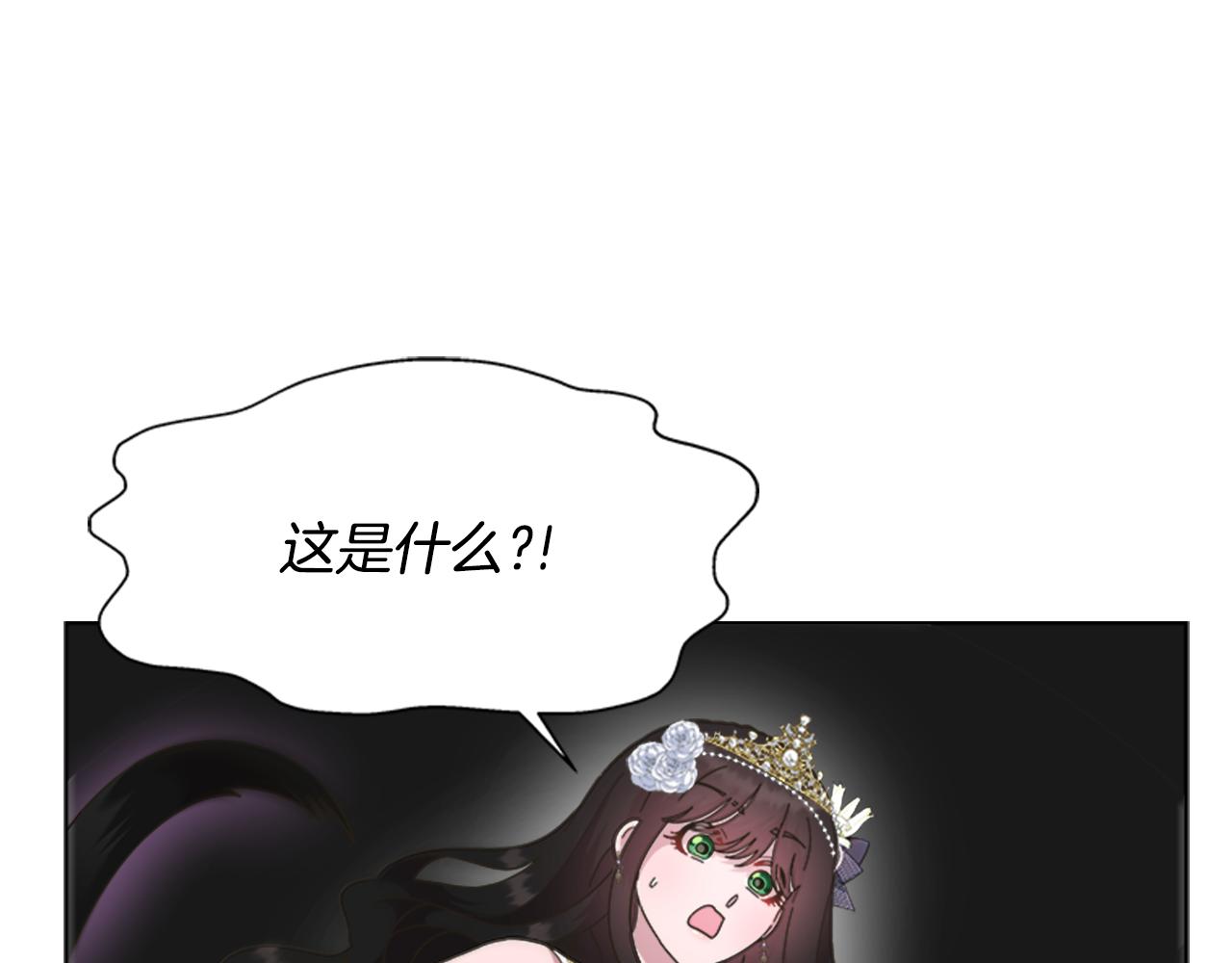 第141话 公主的诱惑25