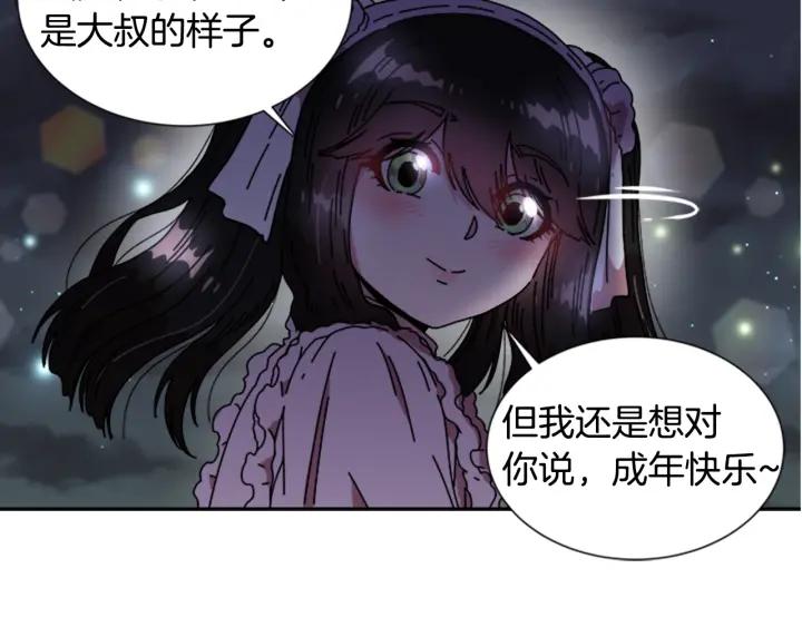 第32话 谣言真可怕125