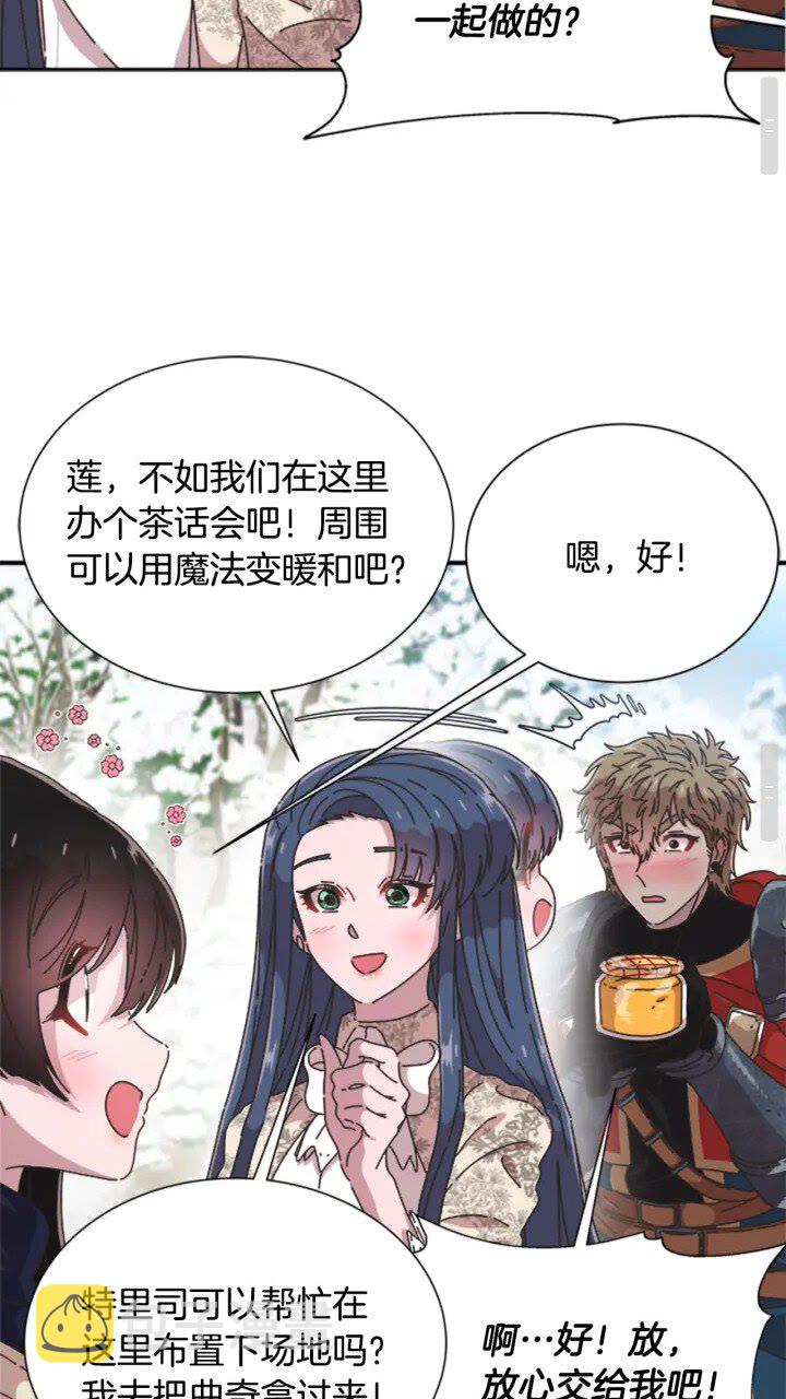 第95话 萌宠上线43