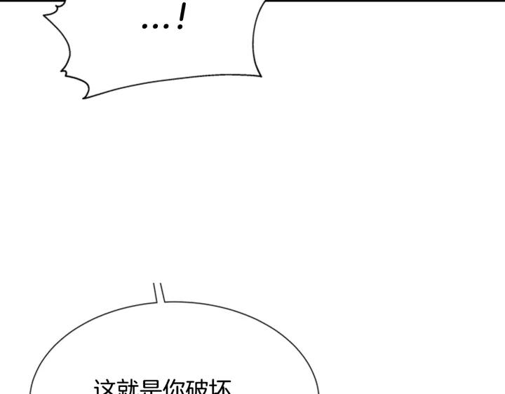 第47话 狼狈为奸112