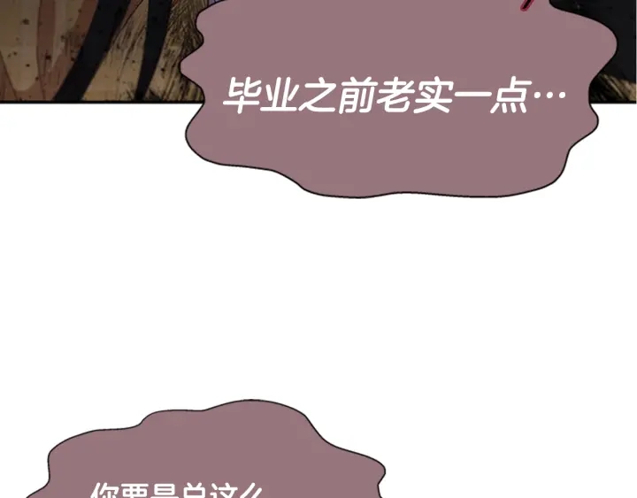 第105话 塔罗占卜180