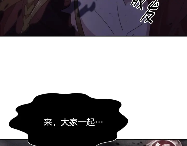 第114话 骑士拍卖？187