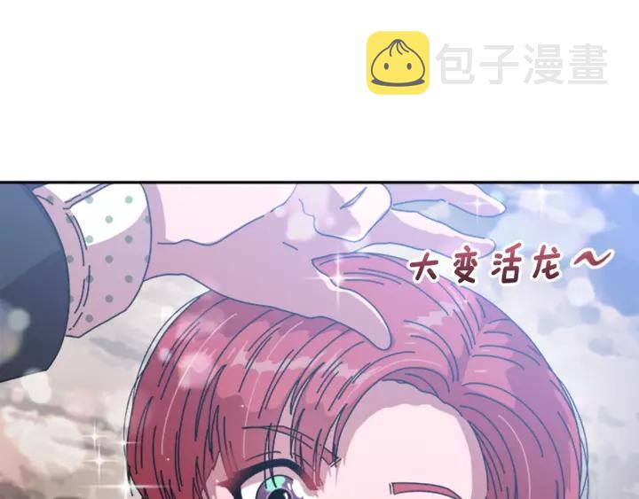 第31话 成年体莱尔26