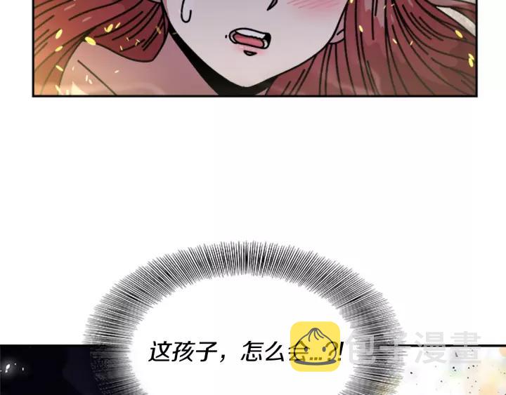 第38话 这个小鬼有意思87