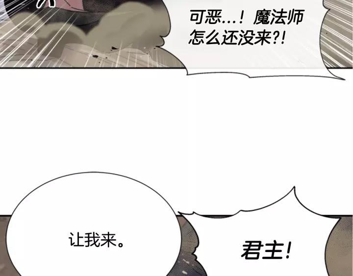 第41话 爸爸的战书46