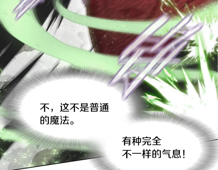 第111话 爸爸与国王139