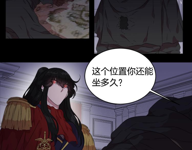 第6话 回趟魔界66