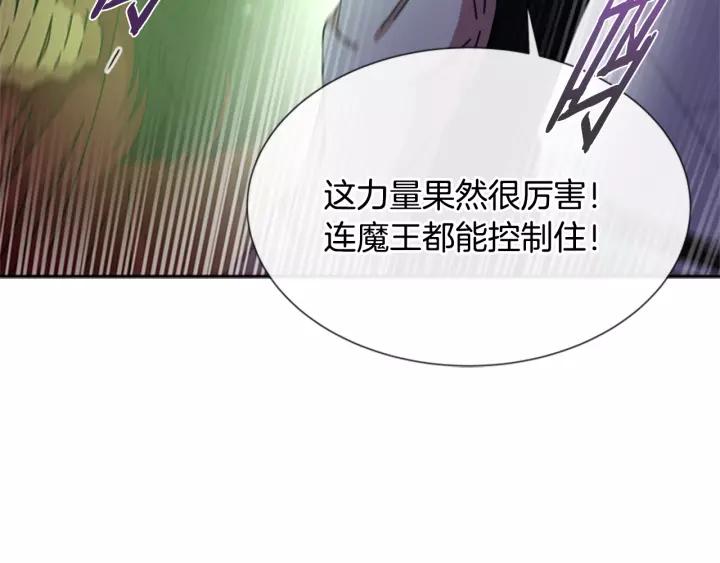 第49话 爸爸的爱135
