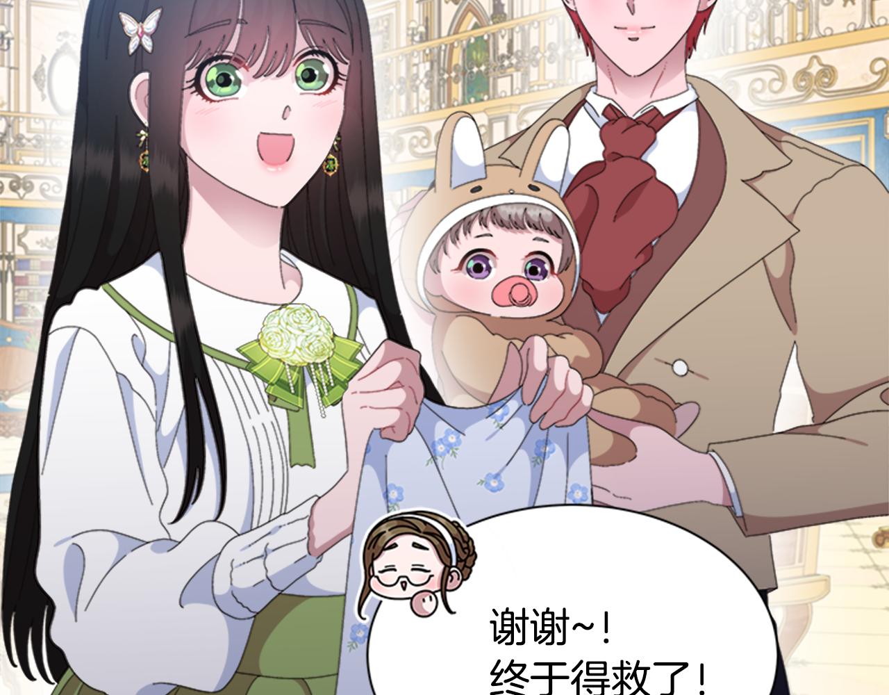 完结篇 奇迹148