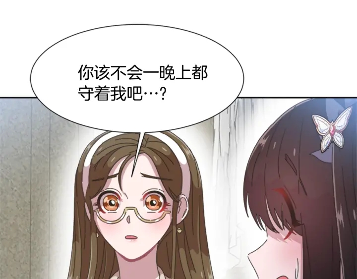 第116话 魔神重现161