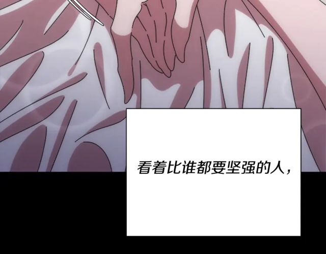 第67话 想当我妈?59