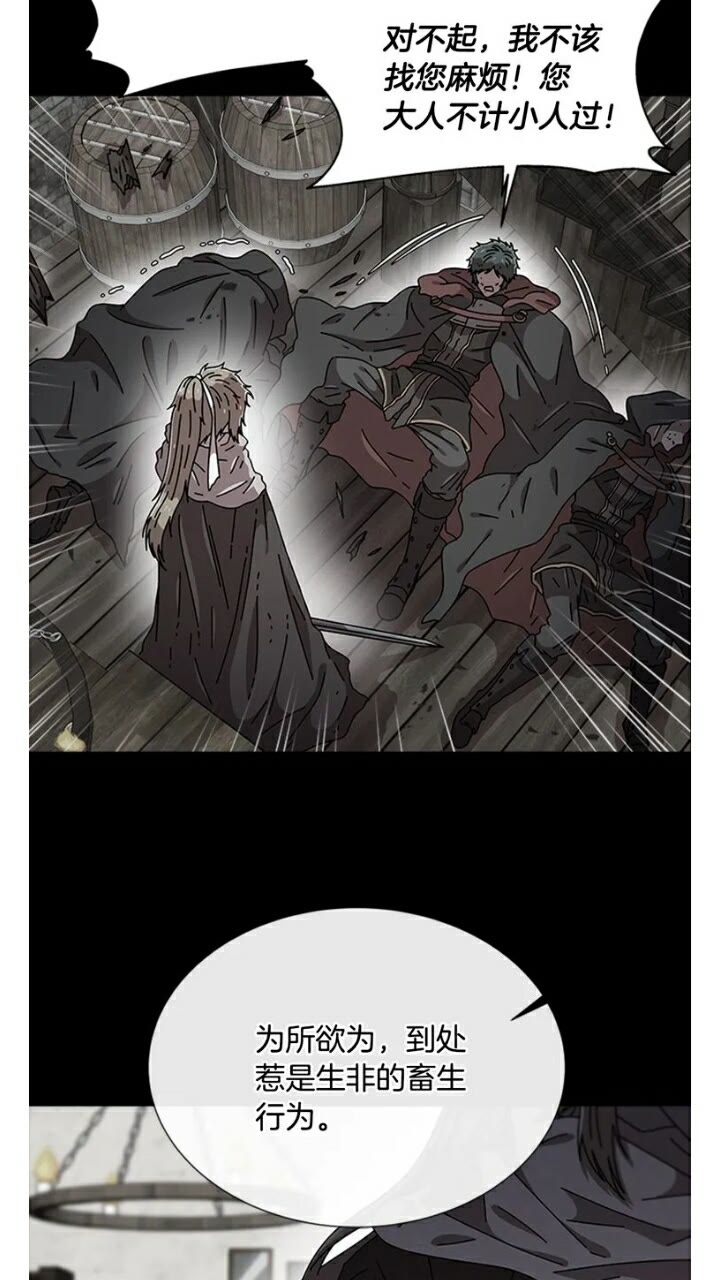 第66话 灰暗的过往！56