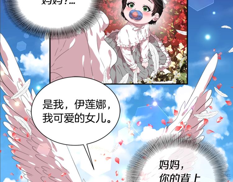 第5话 相爱相杀的养父养母15