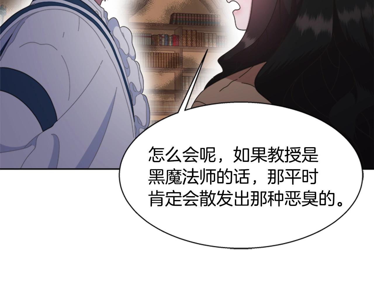 第129话 同伴失踪119