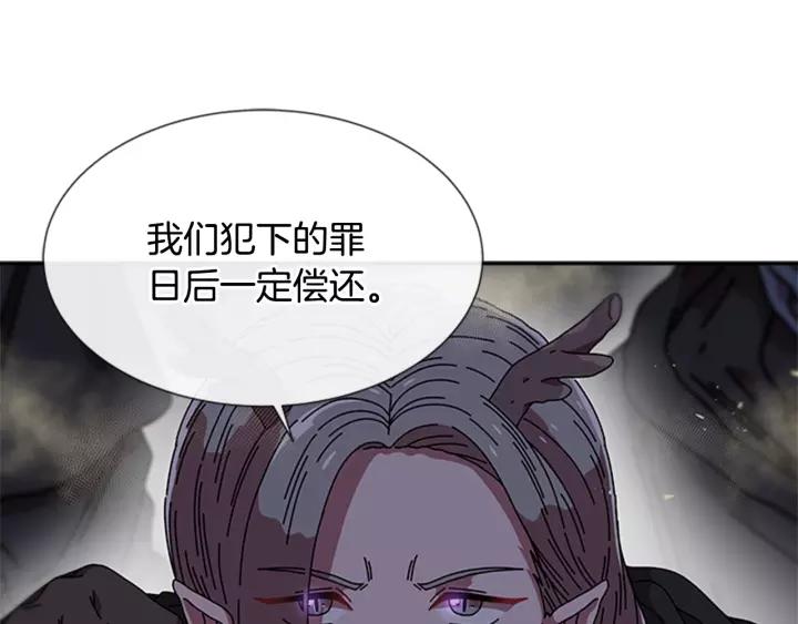 第51话 叛变的秘书78