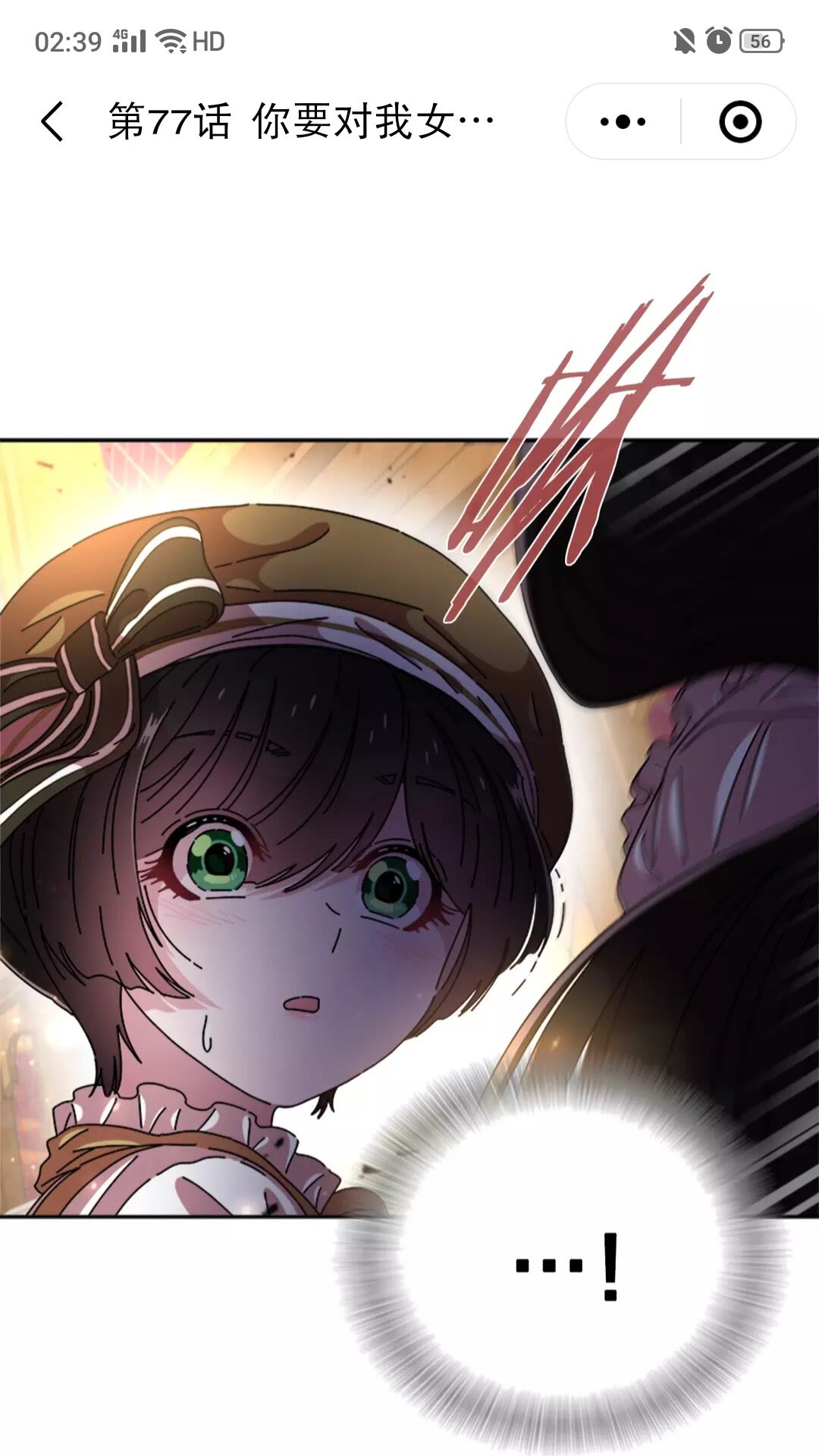 第75话 你哪位啊？13